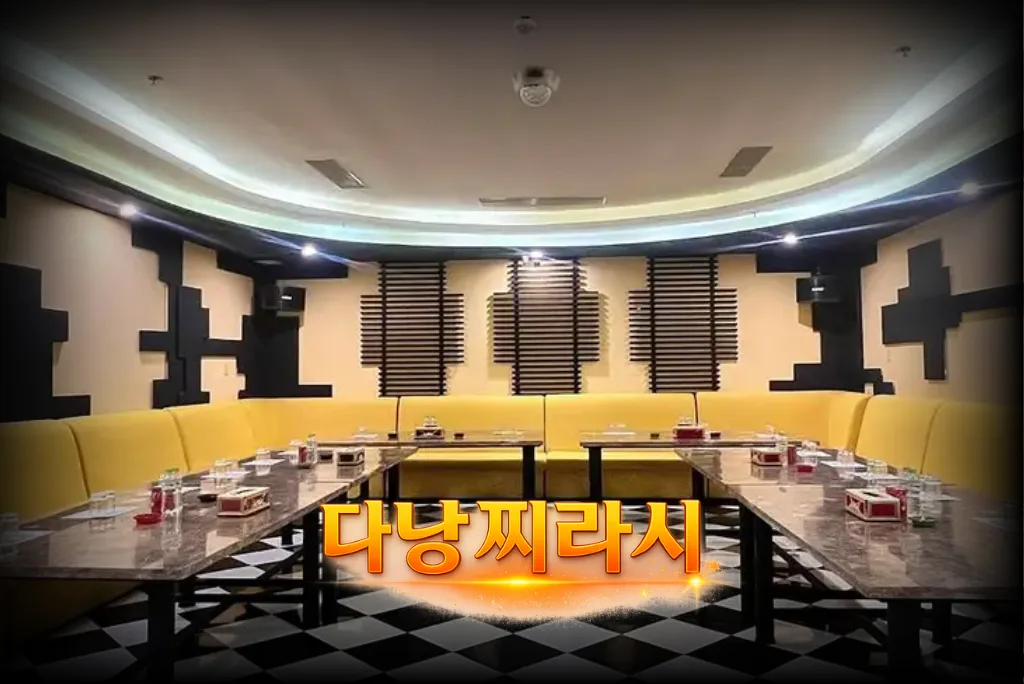 다낭 원오페라 가라오케 대형 룸 구조입니다.